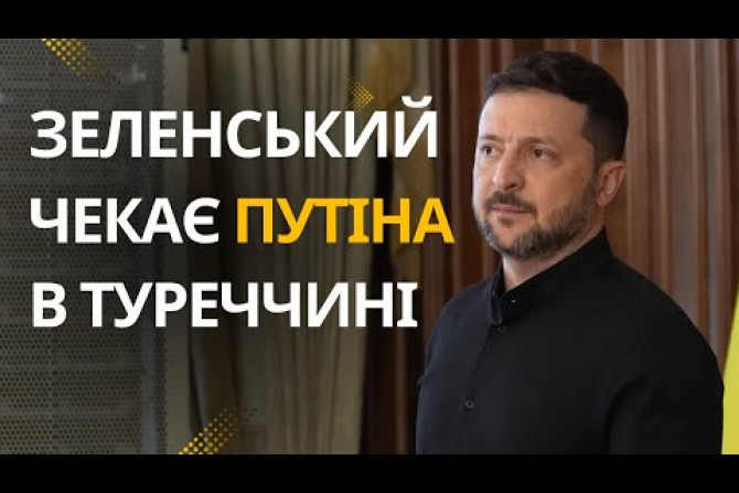 зустріч - 9ee75db0-4a63-416f-bceb-217bb80f4b16 - зображення